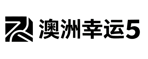 澳洲幸運5台灣入口